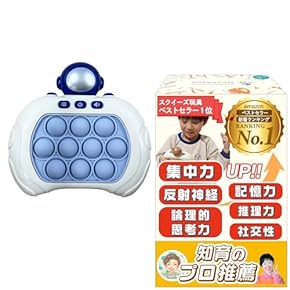 Amazon.co.jp: フィジェットトイ - おもちゃ雑貨・手品